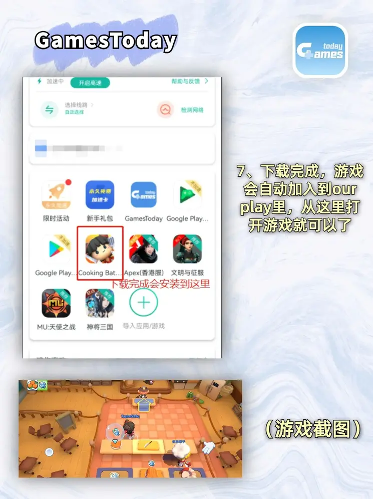 爱游戏体育app官网入口苹果截图3