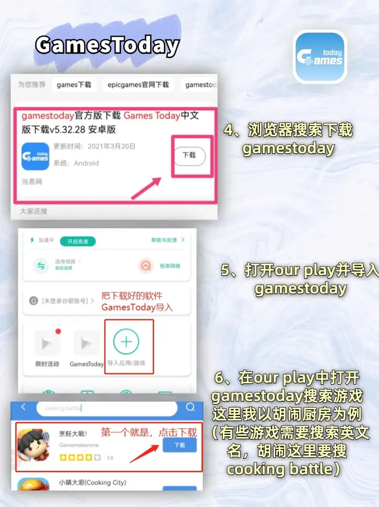 爱游戏体育app官网入口苹果截图2